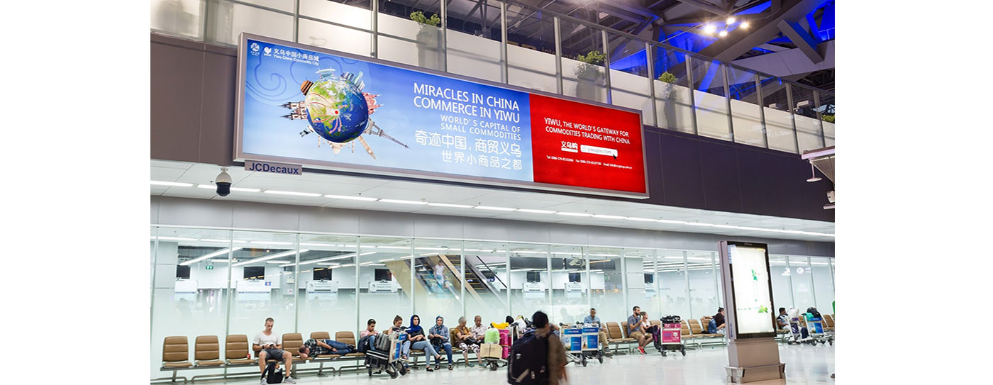 全球机场一站式服务